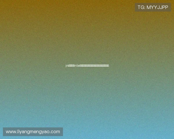 jrs直播体育nba高清在线观看赛事分析球星动态全覆盖实时汇